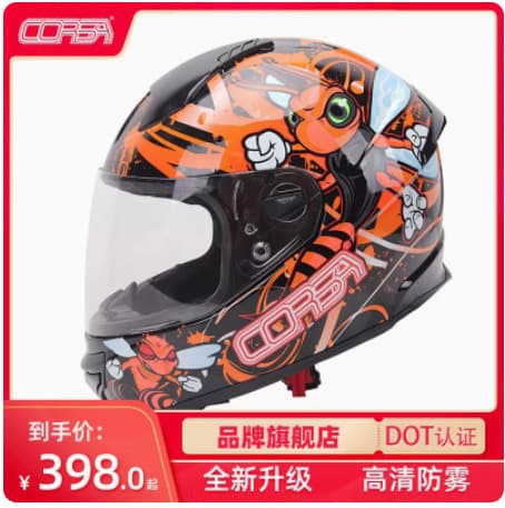 Corsa Cool Kids Motorcycle Helmet Boys Girls Safety Helmet Winter Electric Scooter Karting Full Face Helmet All Seasons