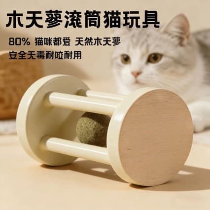 Wooden Hamster Parrot Squirrel Toy Rattle Chew Toy Beak Grinding Toy Baby Bird Enlightenment Toy