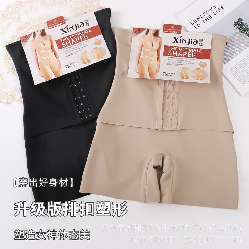 Xinjia High-Waist Tummy Control Shapewear Shorts with Buttons, Postpartum Belly Slimming, Anti-Exposure Women's Safety Underwear