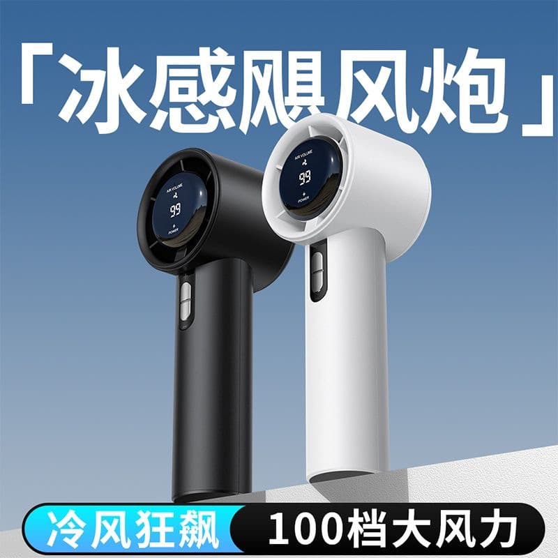 New digital display high-speed mini blower, USB rechargeable, portable handheld, 100-speed high-power storm turbo fan