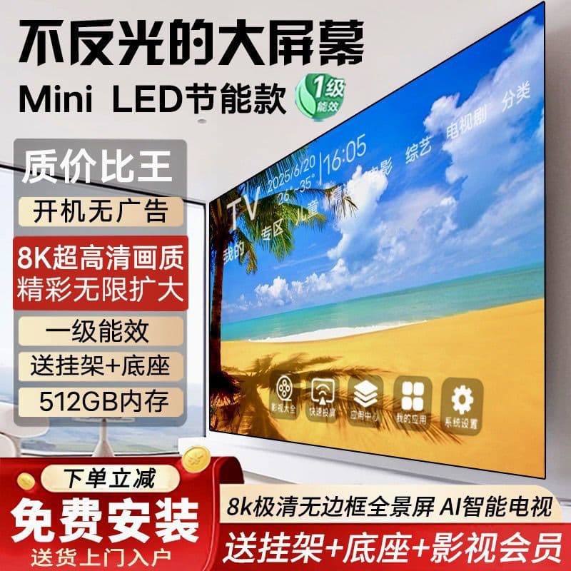 85 65 100-inch Flat Explosion-Proof Smart Wi-Fi LCD TV New Home Use 8K Ultra HD 55 75 Amazon