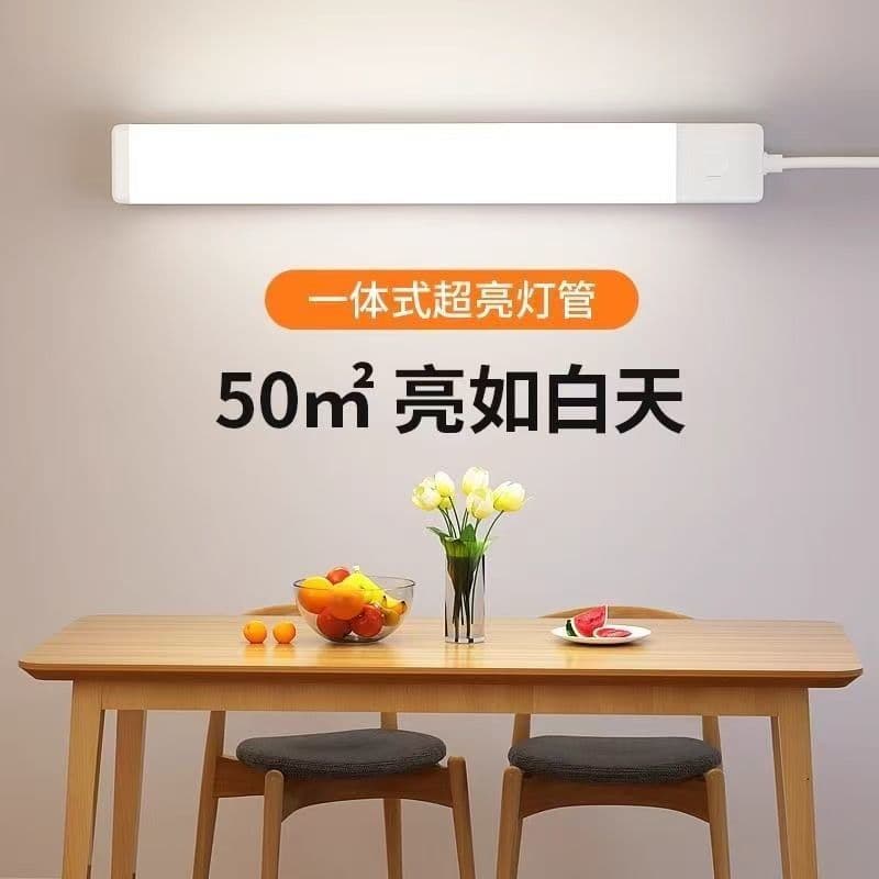 Plug-in LED Tube Lights Integrated Long Strip Wall Light Bars Energy-Saving No Installation Required Plug-in Lighting Super Bright