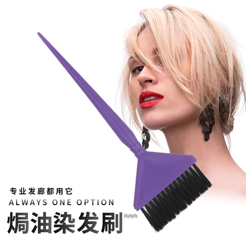 Professional Hair Dye Brush for Home and Salon Use, Soft Bristle Color Application Brush for Black Hair