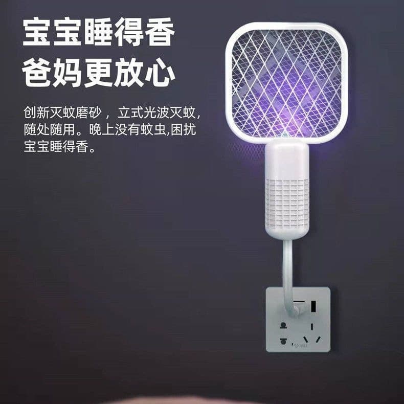 USB Electric Mosquito Swatter, Mosquito Repellent Lamp, Portable Electronic Mosquito Killer, Purple Light Trap, Insect Repellent, Fly Trap, Outdoor Camping Essential
