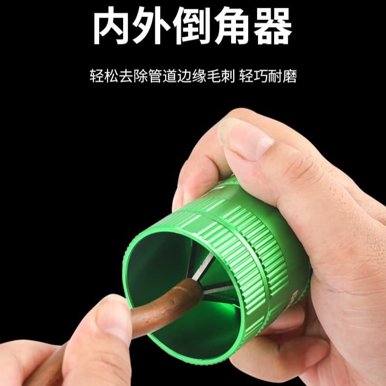 Cross-border Best-seller Factory Direct Supply Copper Pipe Burr Chamfer Tool ST-209 Internal and External Trimming Tool Air Conditioning Pipe Port Scraper
