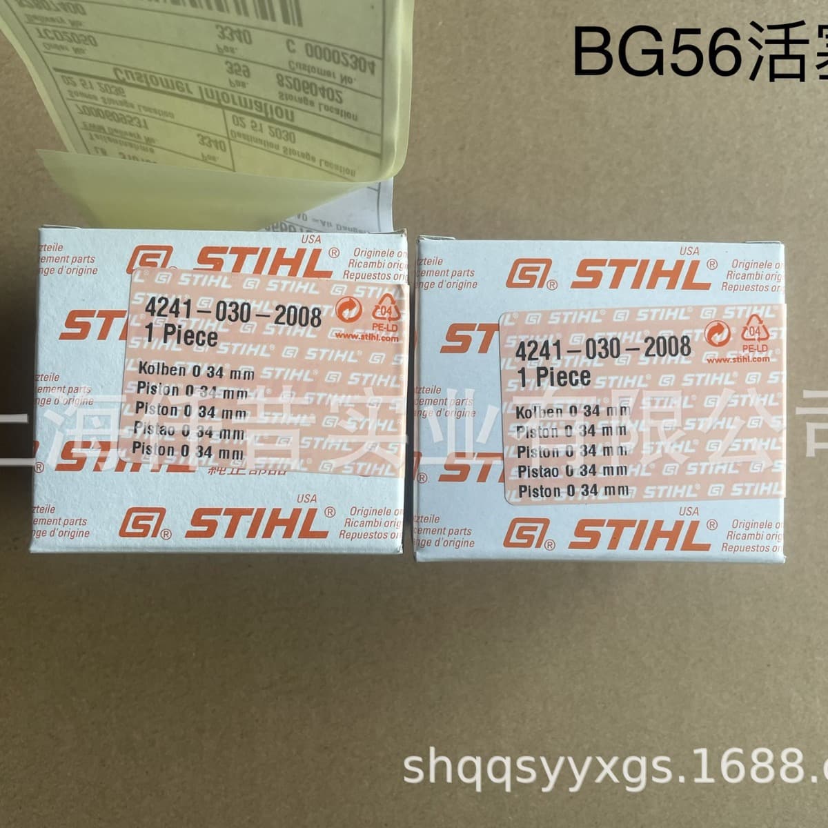Compatible with STIHL BG56 Handheld Blower Piston Assembly 4241 030 2008