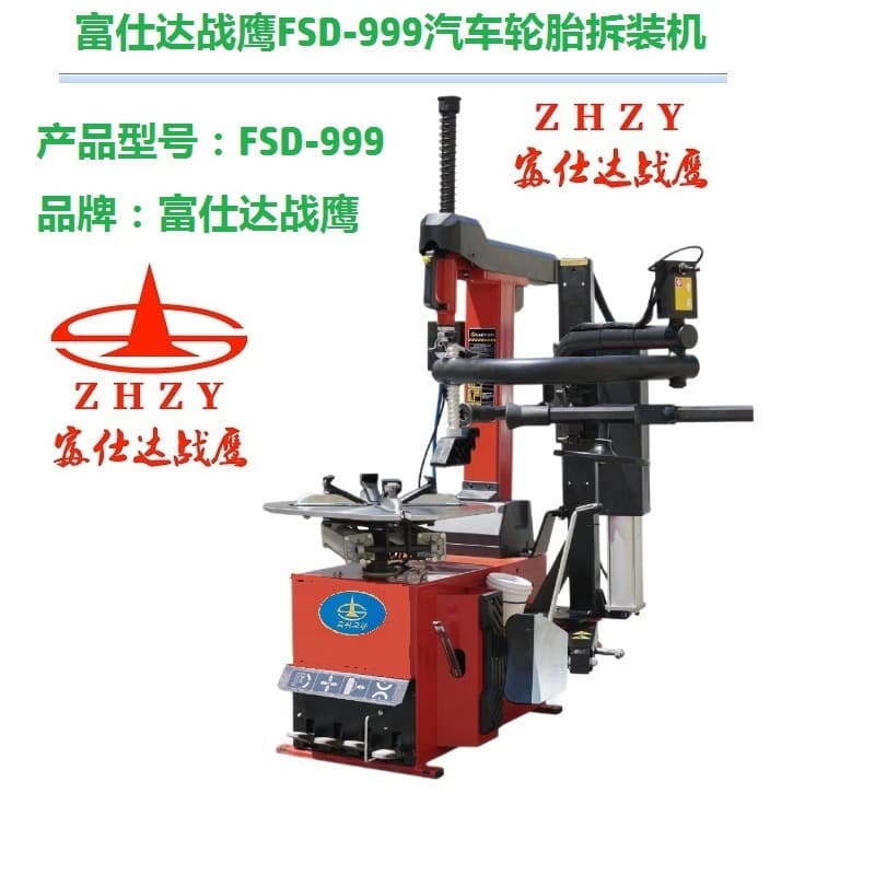 New Release: Fushida Warhawk Series Free-Point Column Lift Car Tire Changer