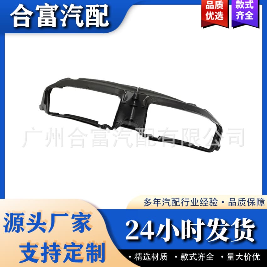 Air Duct Front Lower, Dashboard Vent, for BMW 51117134099