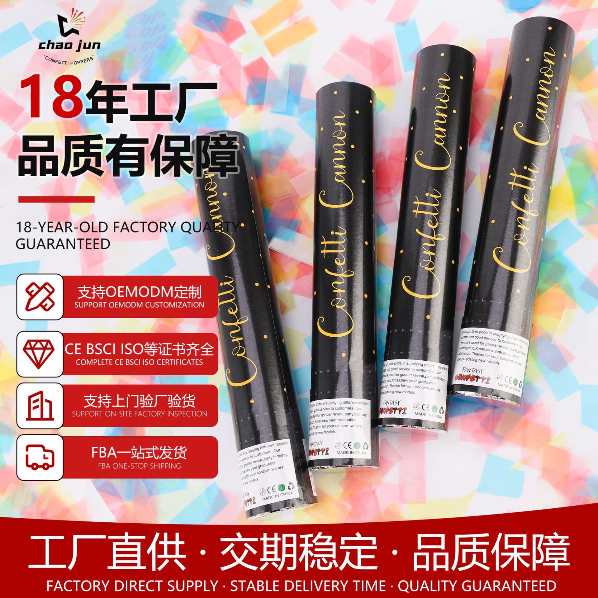 PARTY POPPER Handheld Confetti Cannon Colorful Rice Paper Bar Party Firecracker Opening Atmosphere Prop