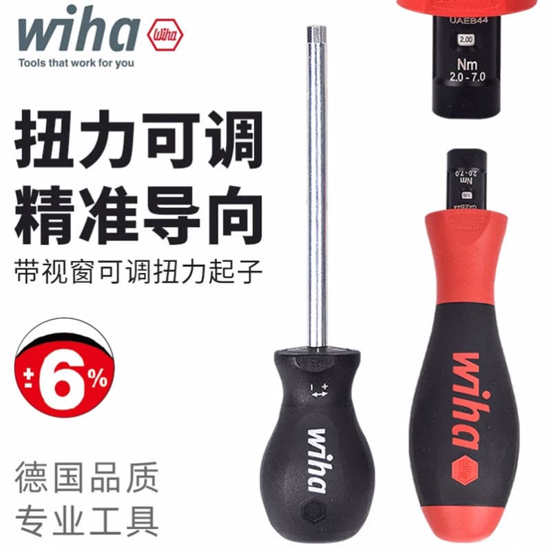 Original German Wiha Torque Screwdriver Handle Adjustable Torque Driver High Precision Torque Mini Wrench