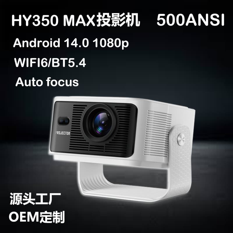 Cross-border HY350 Max Projector Android 14 Bluetooth Projector 8K HD Home Use Projector Wholesale