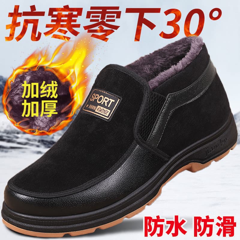 Middle-Aged and Elderly Old Beijing Cloth Shoes Men's Cotton Shoes Fleece-Lined Thick Dad Shoes Anti-Slip Soft Sole Elderly Warm Cotton Shoes