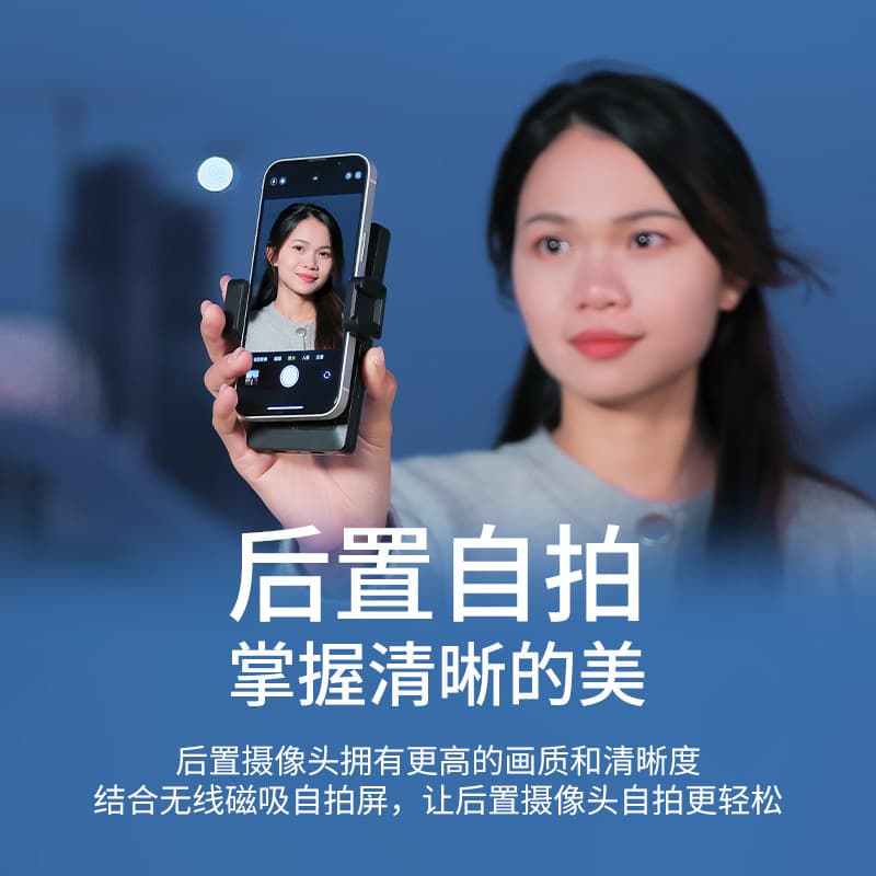 PH Phone Rear Selfie Display Screen, Douyin Influencer Live Streaming Essential for Oral Broadcasting and Video Recording with Dual-sided Captions