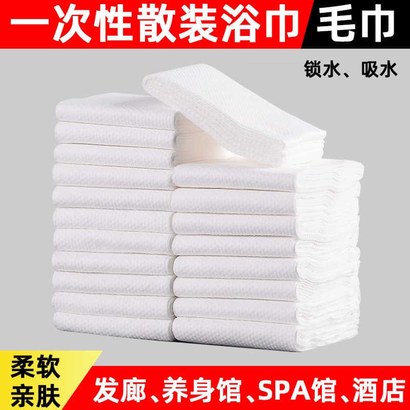 Bulk Disposable Bath Towels & Towels Thick Large Absorbent Shower Towels for Hotels, Spas, Barbershops Loose Pack