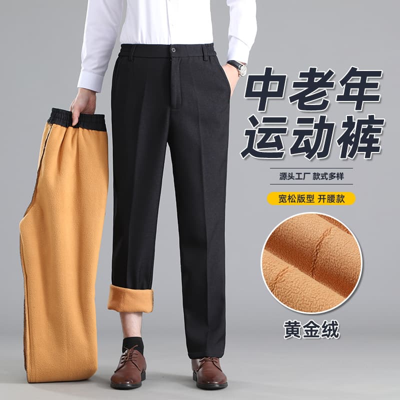 Winter Fleece-Lined Thermal Pants for Elderly Men, Grandpa Lamb Fleece Warm Pants, Middle-Aged and Senior Men's Cotton Pants with Fleece Lining