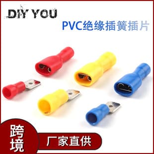 Nanchao In Stock Male-Female Wire Connector Crimp Blade Terminal FDFD NDD22-16AWG