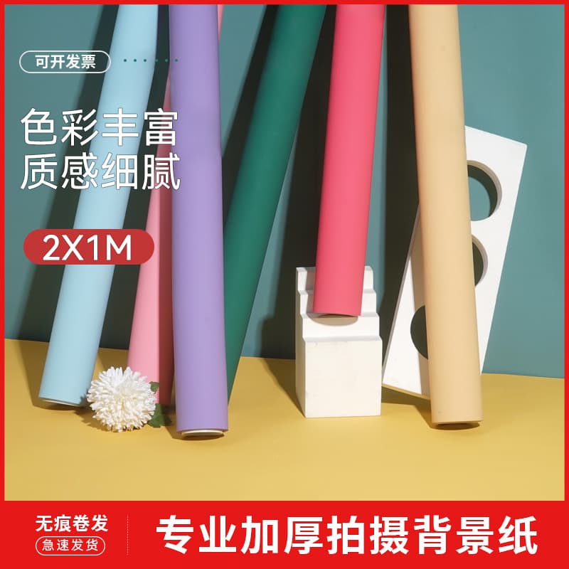 MIAOTU Photography Background Paper 2x 1 Creamy White Black Monochrome Solid Color Photography Background Cloth Studio