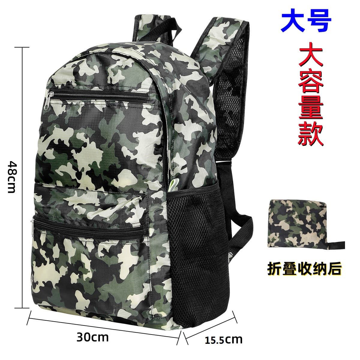 New Travel Backpack Outdoor Hiking Backpack Camping Daypack Ultra-Light Foldable Backpack Large Capacity