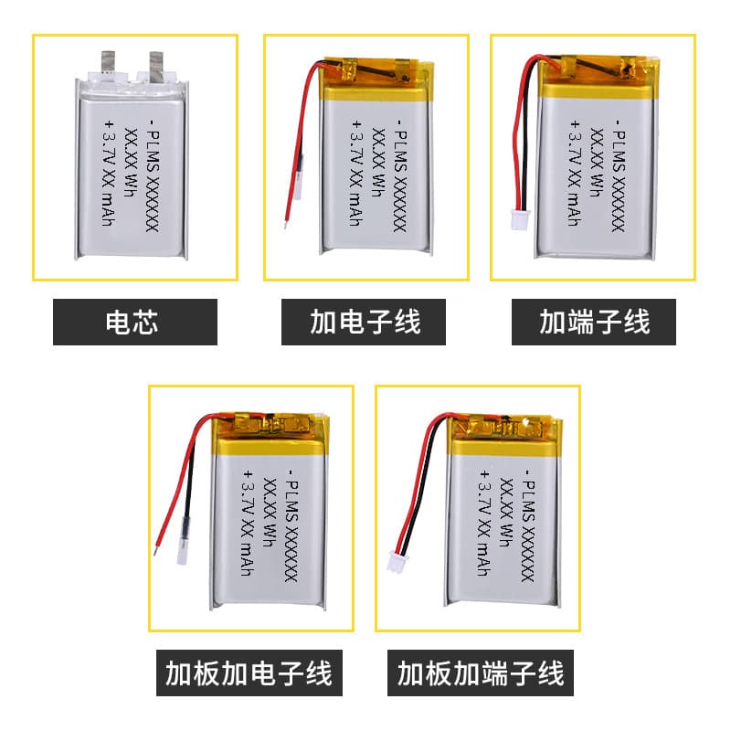 Cb Certification Kc Certification 62133 Lithium Battery 1200Mah103040 Battery Hydrogen-Rich Water Cup Purifier Lithium Battery