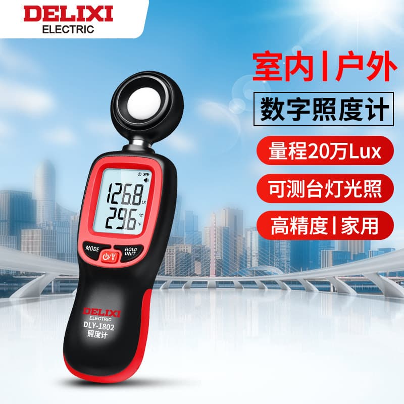 Delixi Digital Illuminance Meter Portable Luminance & Temperature Integrated Light Meter Illuminance Measuring Instrument Wholesale