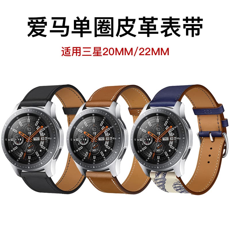 Compatible with 20mm 22mm Huawei Samsung Watch Band, Huawei GT4 Strap, Hermes Leather Watch Band