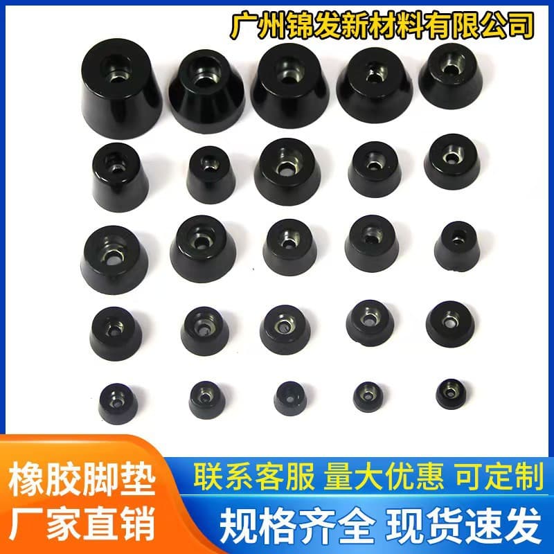Custom Rubber Feet Pads, Anti-Slip Wear-Resistant Shock Absorption Rubber Pads with Washers and Tapered Screw Holes for Tables and Chairs