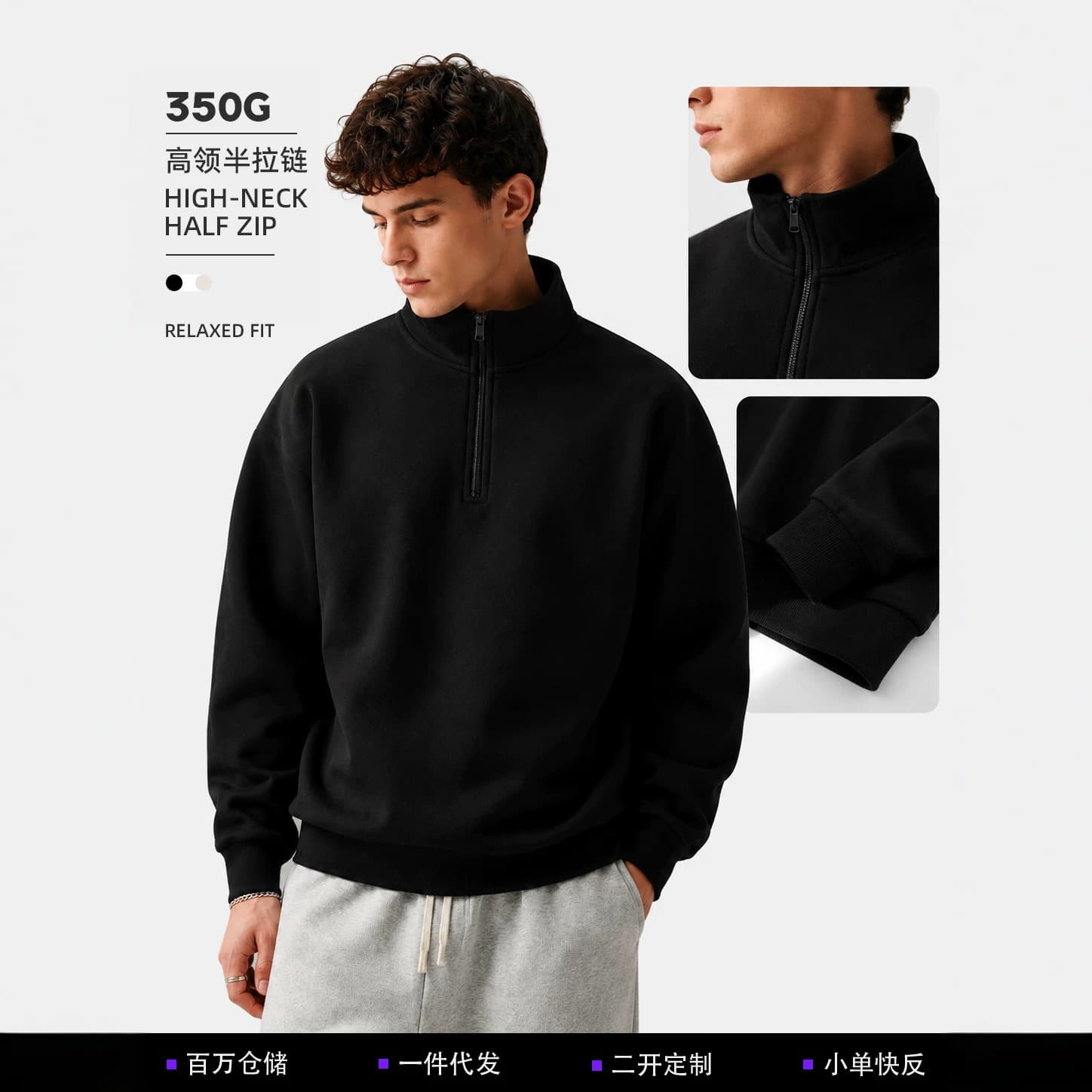 350G heavyweight turtleneck half-zip sweatshirt Oversize loose stand-up collar pullover men's clothing factory wholesale