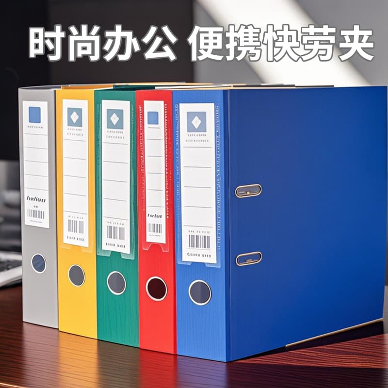 A4 quick work folder FC file folder punched binder 3-inch two-hole thickened office storage folder wholesale