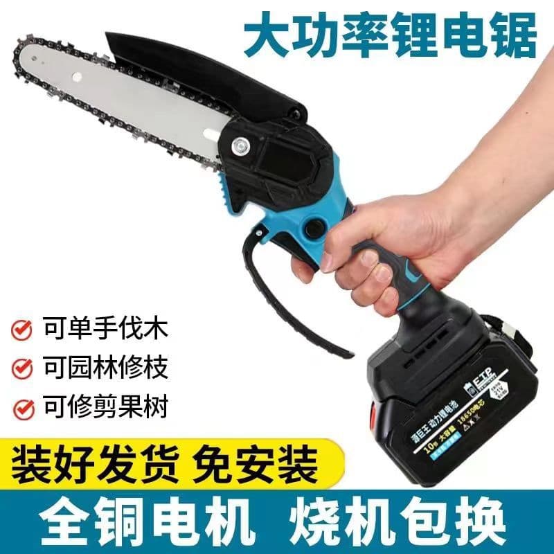Wireless household lithium electric saw rechargeable saw hand saw pruning logging saw woodworking saw outdoor saw