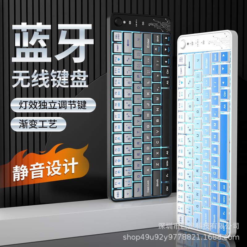 Wireless keyboard Bluetooth dual-mode desktop computer notebook office typing special keyboard and mouse set mobile phone universal model