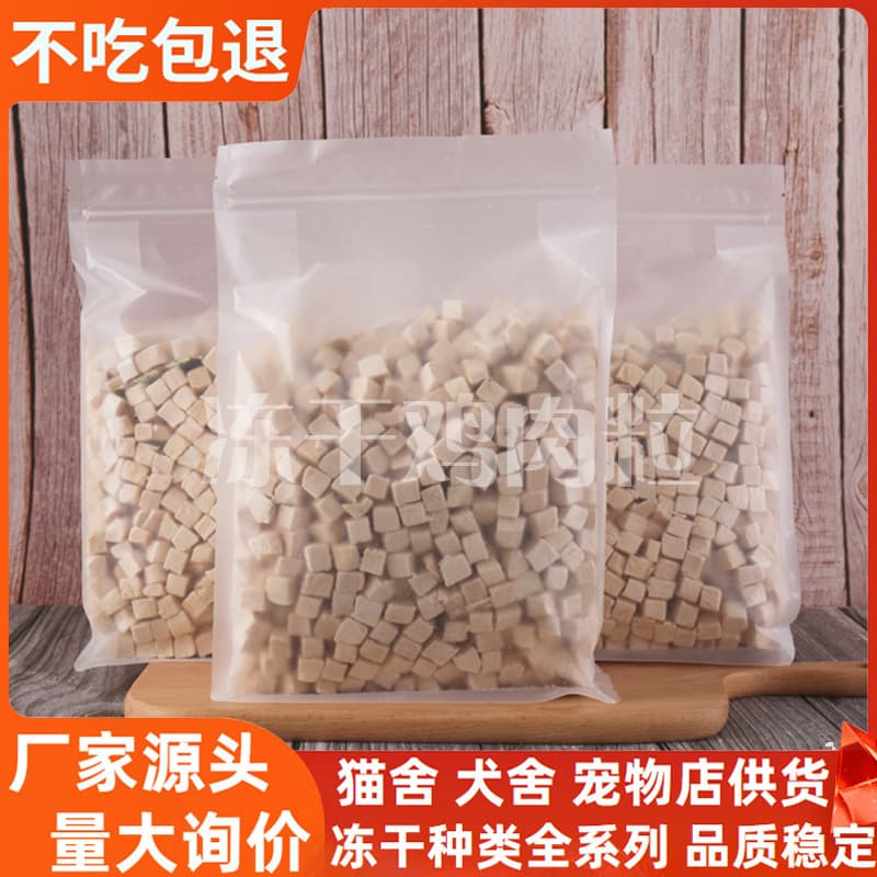 Delicious Meat Flavored Snacks For Cats Tasty Treats Chicken Beef Flavors
