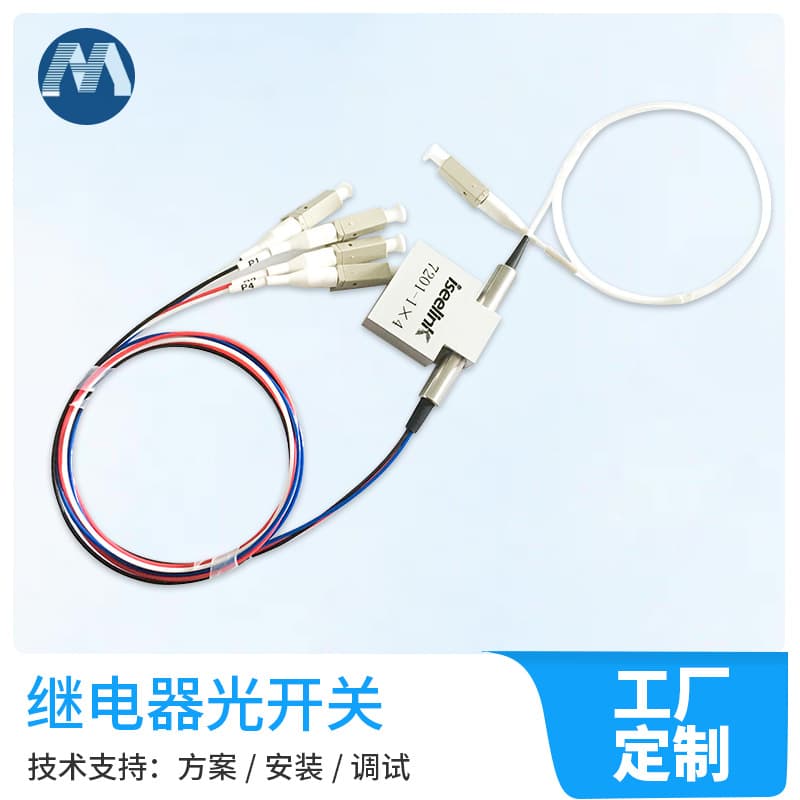 1×4 relay optical switch mechanical 850/1260~1650nm latching non-latching 9/50/62.5