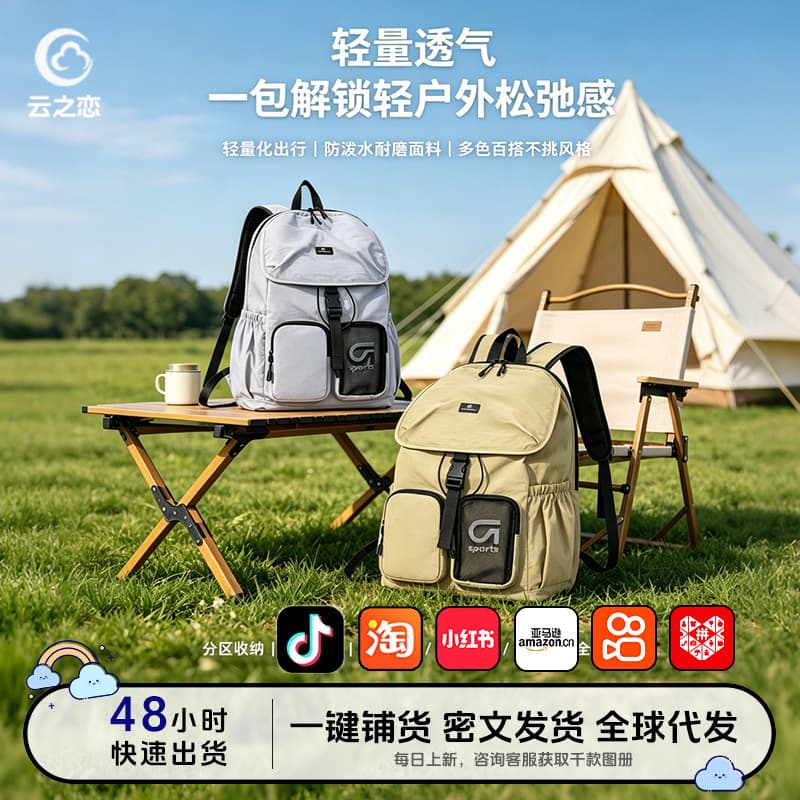 Korean Style Versatile Backpack for College Students, Women's Ins Niche Lightweight Large Capacity Backpack, Men's Casual Travel Backpack