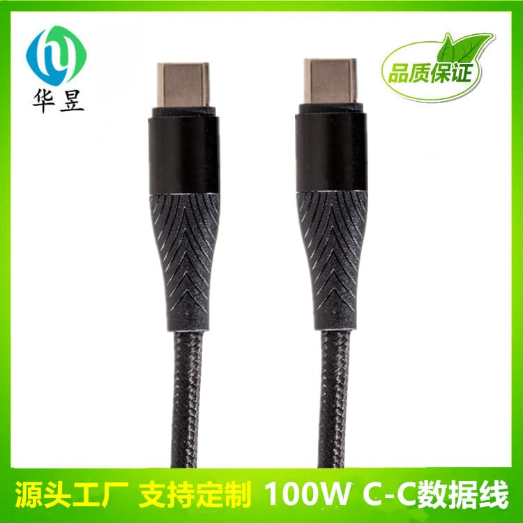 100W C to C Data Cable, USB-C Data Cable, C-C Data Cable, PD Data Cable, C to C Charging Cable
