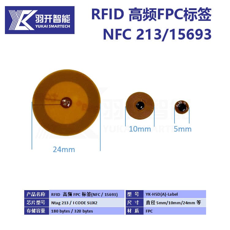 Factory Supply RFID Flexible NFC Electronic Tag HF High Frequency FPC High Temperature Resistant Tag NFC 213 Chip