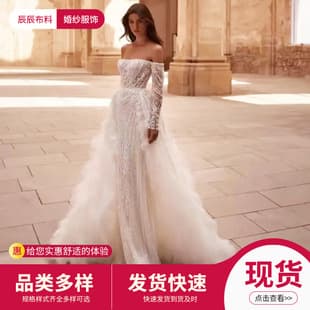 French Minimalist Bridal Fitted Long-Sleeve Train Wedding Dress Off-Shoulder White Long Custom