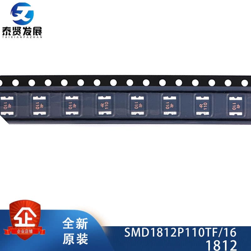 Original 1812 SMD PTC Self-Recovery Fuse 1000mA 1A 16V SMD1812P110TF/16