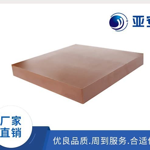 [Factory direct] High-temperature resistant self-lubricating Polyimide PI rod/board Insulation cap gasket material