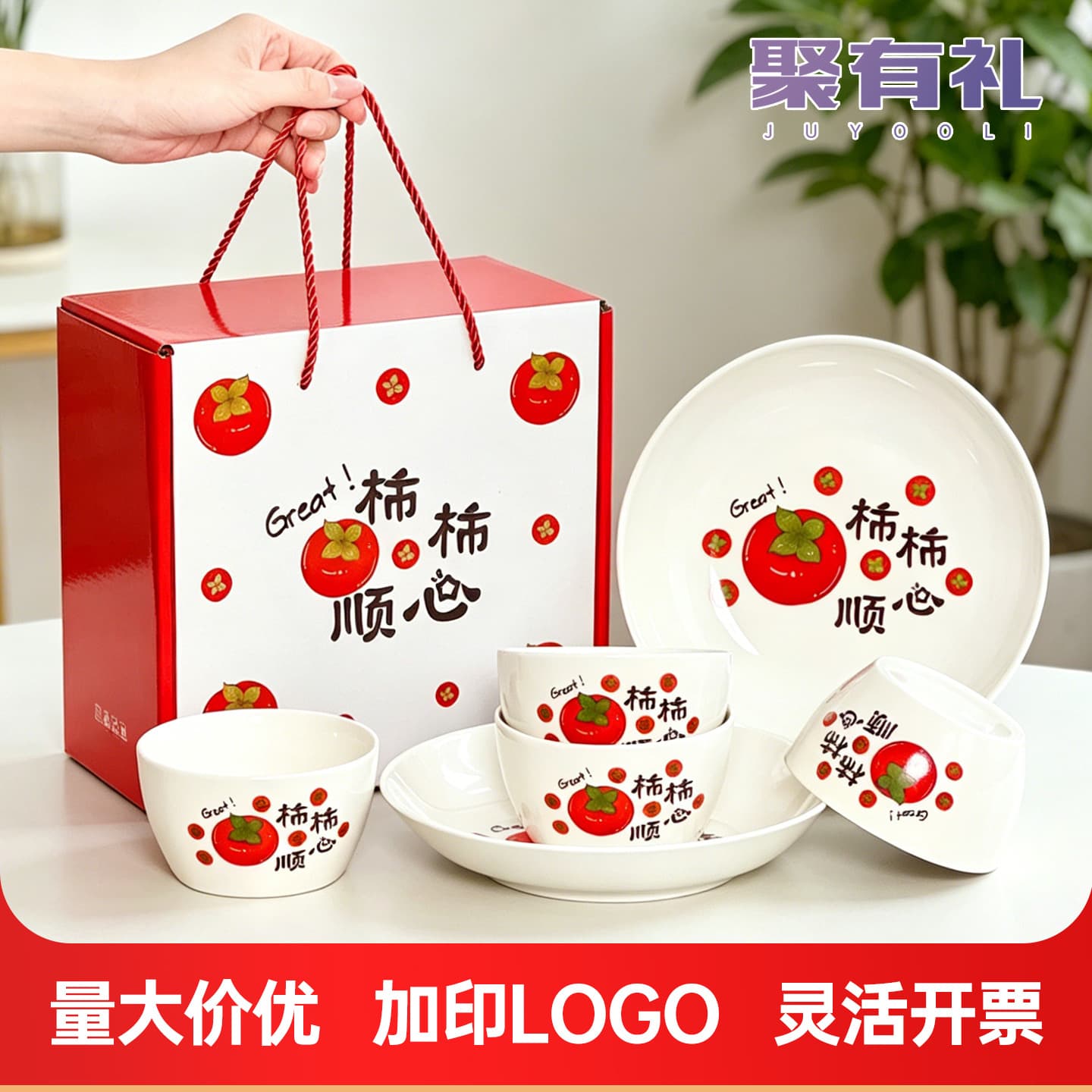 Ceramic Tableware Bowl and Plate Set Gift Box Practical Business Event Gift Client Souvenir Customizable