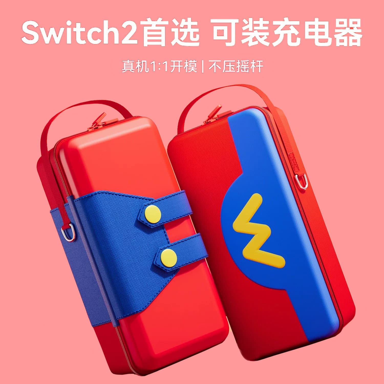 Compatible with Nintendo Switch 2 Carrying Case, NS2 Console Accessories Storage Bag, Switch 2 Carrying Case