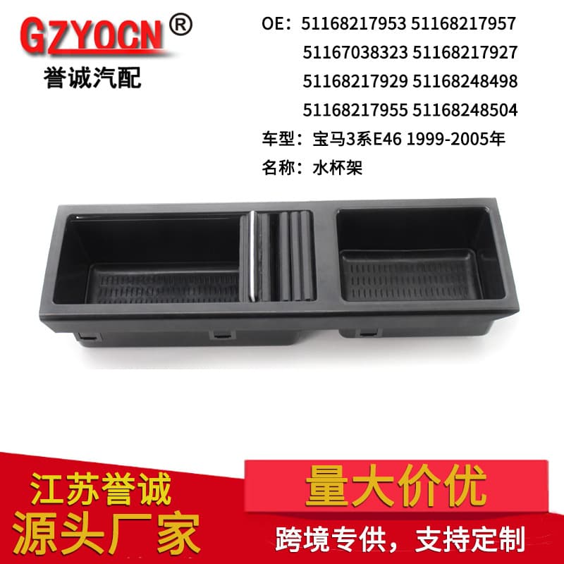 Car Cup Holder Beverage Cup Holder Tray for BMW 3 Series E46 99-05 Auto Parts