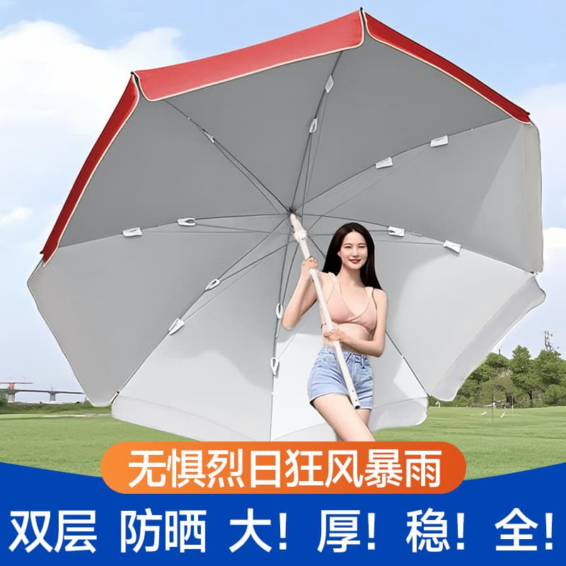 Double-layer Long-handled Umbrella for Outdoor Stalls, Large Round Sunshade, Camping Sun Protection, Patio Umbrella, Rain Cover, Advertising Umbrella