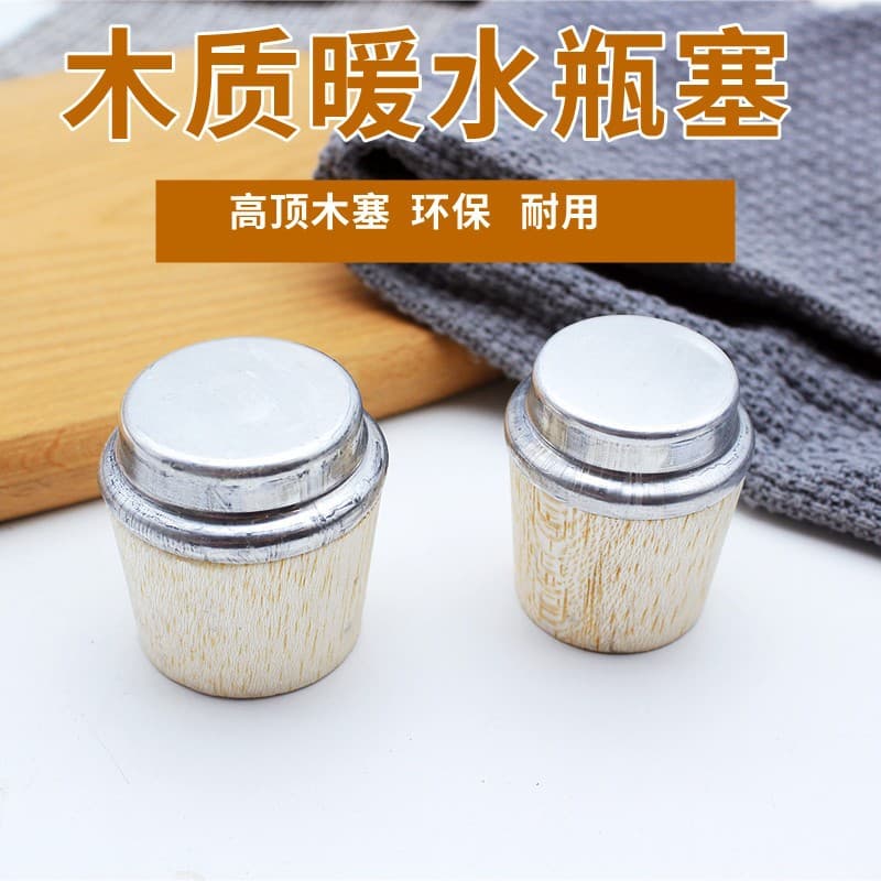 Wooden stopper for thermos flasks, hot water bottles, and tea bottles.