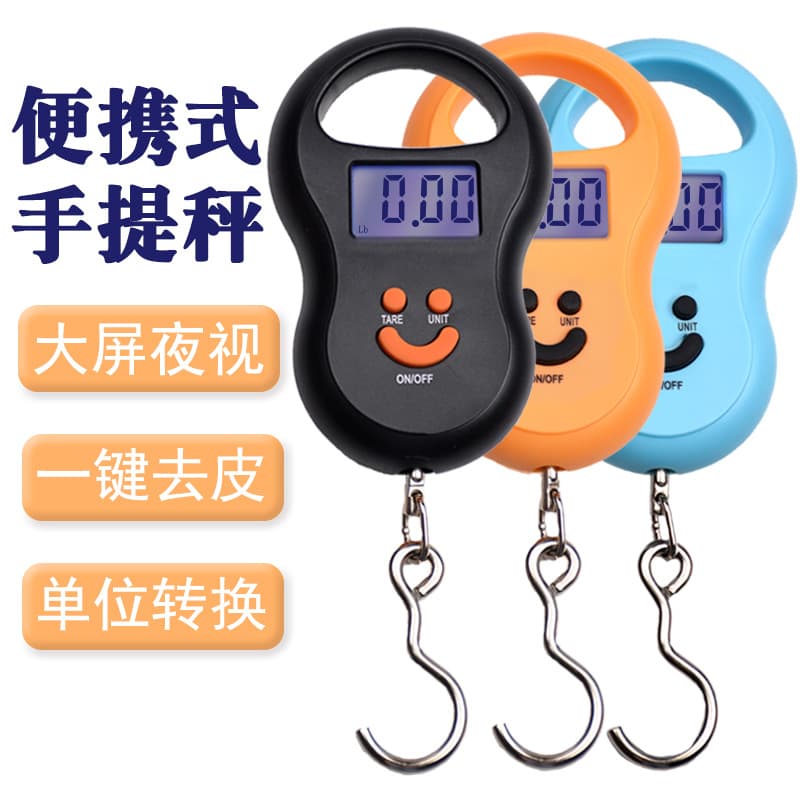 High Precision Digital Scale Small Gram Scale Portable Hanging Scale Gourd Shape Kitchen Scale 50kg