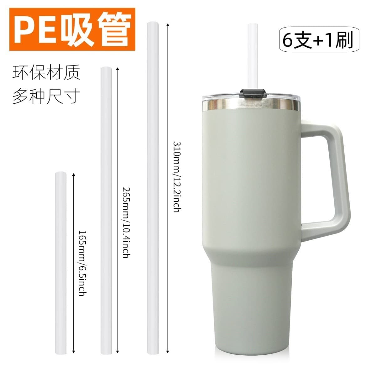 STANLEY 40oz Car Water Cup Straw Insulated Travel Cup PP Tube PE Straw Transparent