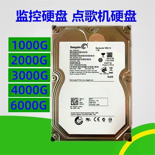 Suitable for security surveillance hard drives 6TB 1TB 3.5-inch SATA HDD 2TB 4TB desktop mechanical hard drives surveillance-specific