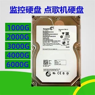 Compatible Security Surveillance Hard Drive 6TB 1TB 3.5-inch SATA HDD 2TB 4TB Desktop Mechanical Drive Surveillance Special