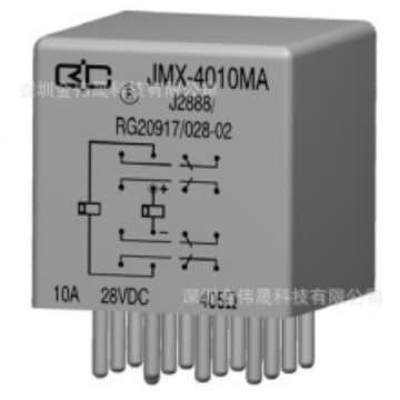 JMX-4010MA Type Small Sealed Magnetic Latching Relay