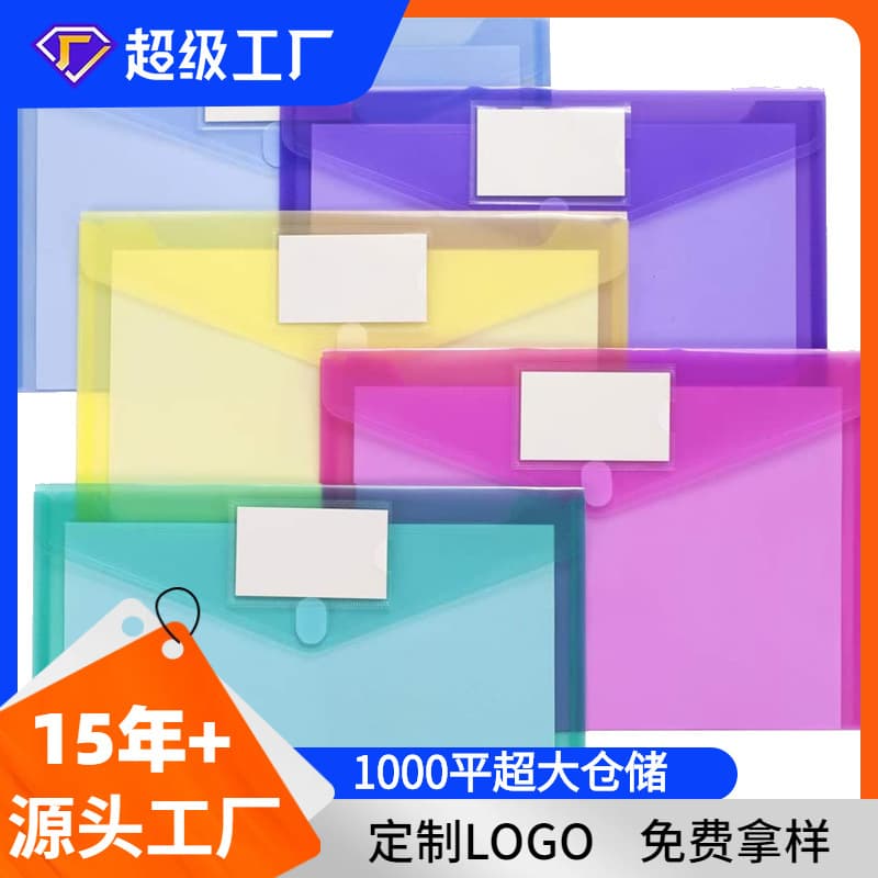 A4 Size Colorful Pp Plastic File Folder Button Closure Document Organizer Office Records Storage Bag Multifunctional Folder