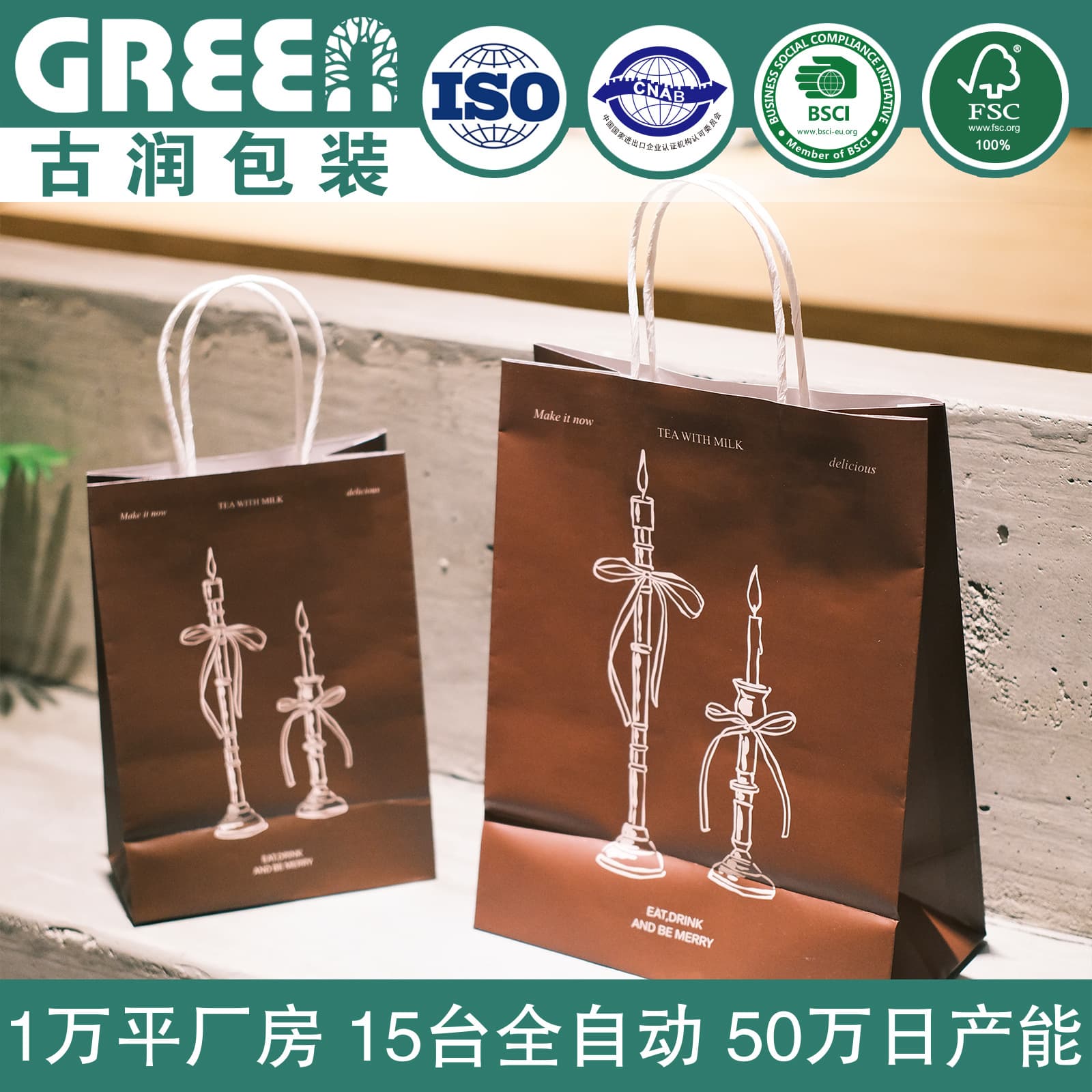 Gift Milk Tea Coffee Baking Packaging Bag Handbag Dessert Kraft Paper Waterproof Telunsu Handbag